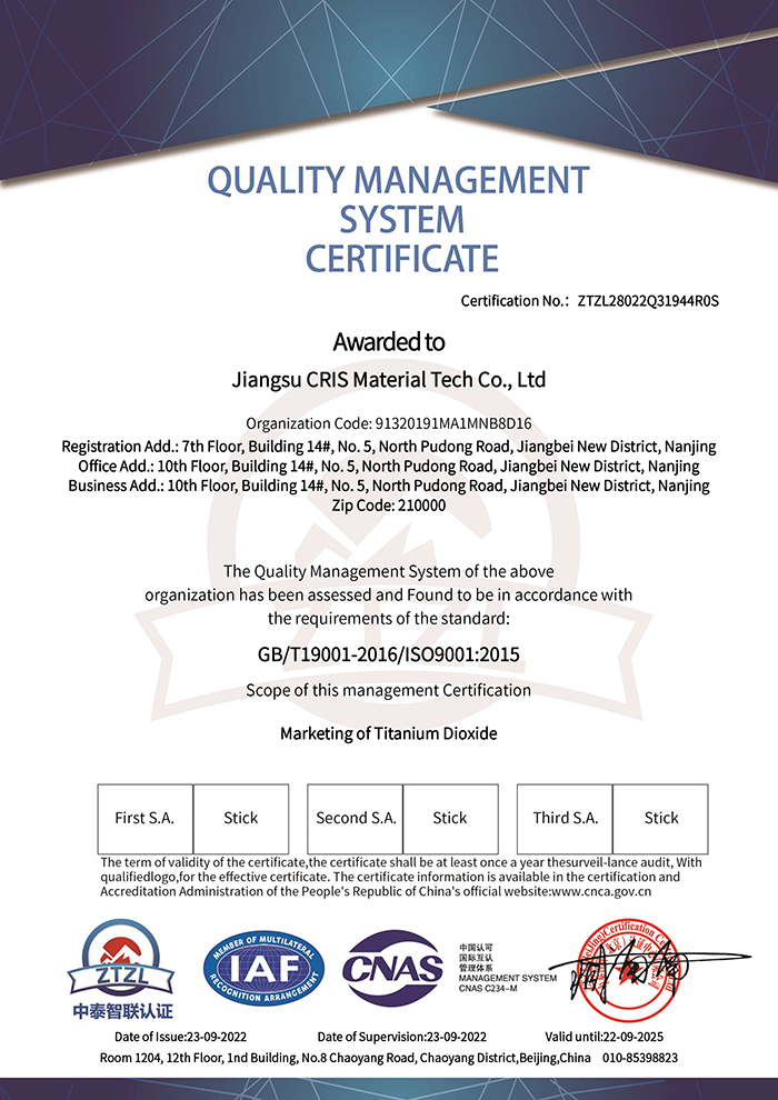 英文-江苏j9国际站材料科技有限公司－质量管理体系认证证书 - 带CNAS标-2.jpg